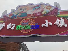 -万达广场(北京槐房店)