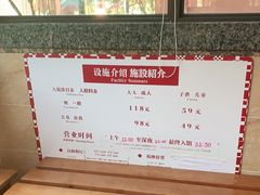 -重庆南山海昌汤都