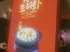 -鸡毛店·川菜(文殊院店)