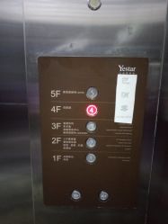 -Yestar艺星医疗美容医院