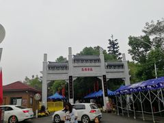 -东湖落雁景区