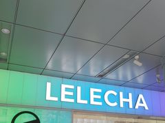 -LELECHA乐乐茶(新街口大洋店)