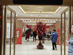 -全聚德(上海首店浦东店)