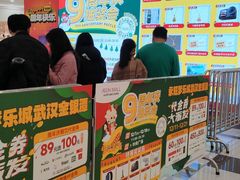 -永旺梦乐城(金银潭店)