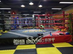 -拳盛时代拳击俱乐部(北京路店)