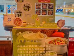 -闽和南(深圳万象城店)