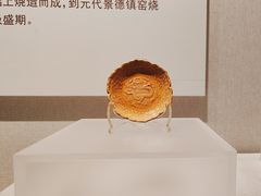 -四川宋瓷博物馆