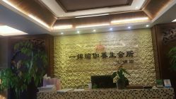 -嘉悦瑜伽会所