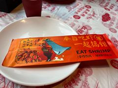 -红钳侠小龙虾·烧烤(中赢康康谷店)