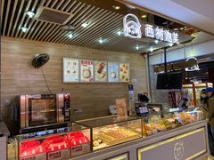 -西树泡芙(凯德晶品店)