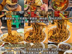 -仪表厂火锅(总店)