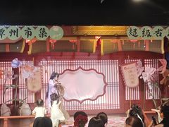 -长沙悦方ID MALL