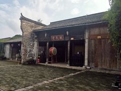 -孔城老街