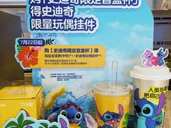 -7分甜(李沧万达店)