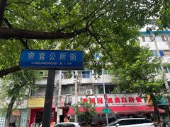 -枣阁园滴滴自助餐