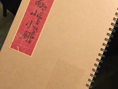 -重庆万豪中餐厅·Man Ho