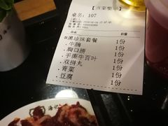 -八合里牛肉火锅(八合里总店)