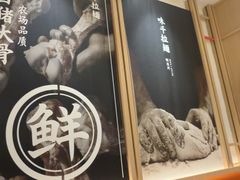 -味千拉面(上海松江二店)