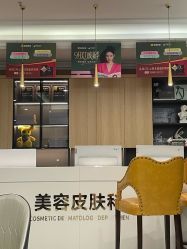 -丽都整形美容医院·全国连锁旗舰店