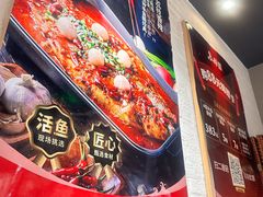-鱼酷活鱼烤鱼(北美店)