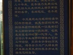 -盛华60年名表维修服务中心