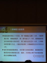 点击看大图 -北京和美妇儿医院