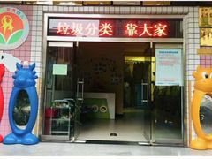 -西安莲湖区慧秀幼儿园