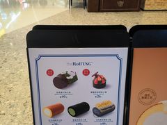-the Roll'ING手作瑞士卷专门店(卓悦中心店)