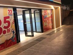 -世纪联华(安徽六安店)