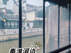 -小厨娘金榜题名(夫子庙秦淮河店)