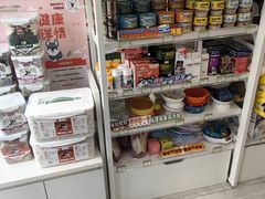 -悦宠动物医院(京丰分院)