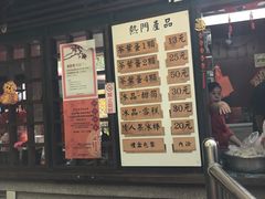 -金盆阿嬷香菇茶叶蛋(玄光店)