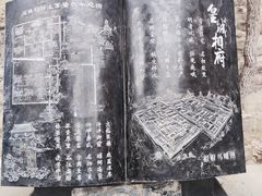 -皇城相府