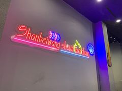 -扇贝王·海鲜烧烤(慈溪店)