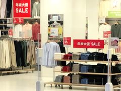 -优衣库(苏州天虹CCMall石路店)