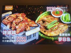 -茄子恰恰·新云南小炒(金池购物中心店)
