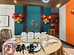 -醉霖生态餐厅(交大店)