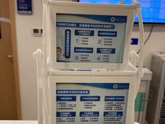 -上海市第四人民医院