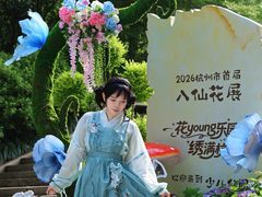 -杭州少年儿童公园