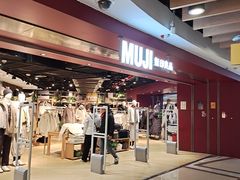 -MUJI无印良品(西单大悦城店)