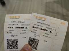 -金逸影城(武汉人信汇IMAX店)