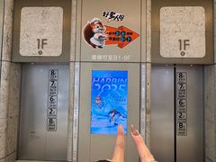 -松雷商业(南岗店)