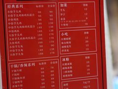 -绝城芋儿鸡(龙王庙街总店)