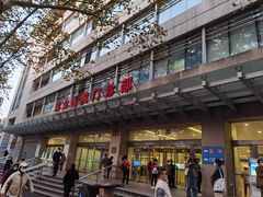 -上海交通大学医学院附属瑞金医院(总院)