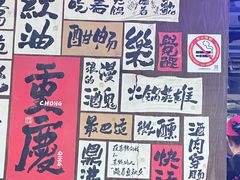 -萍姐火锅·公路夜市(打浦桥日月光店)
