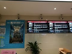-星湖商业城