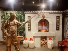 -北京全聚德(西客站店)