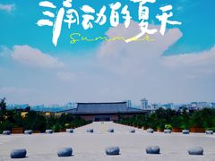 -陈炉古镇