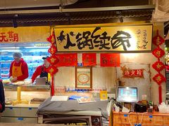 -周小明火锅(黑金冠社区店)