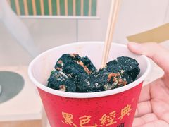 -黑色经典臭豆腐·湖南特产(步行街店)